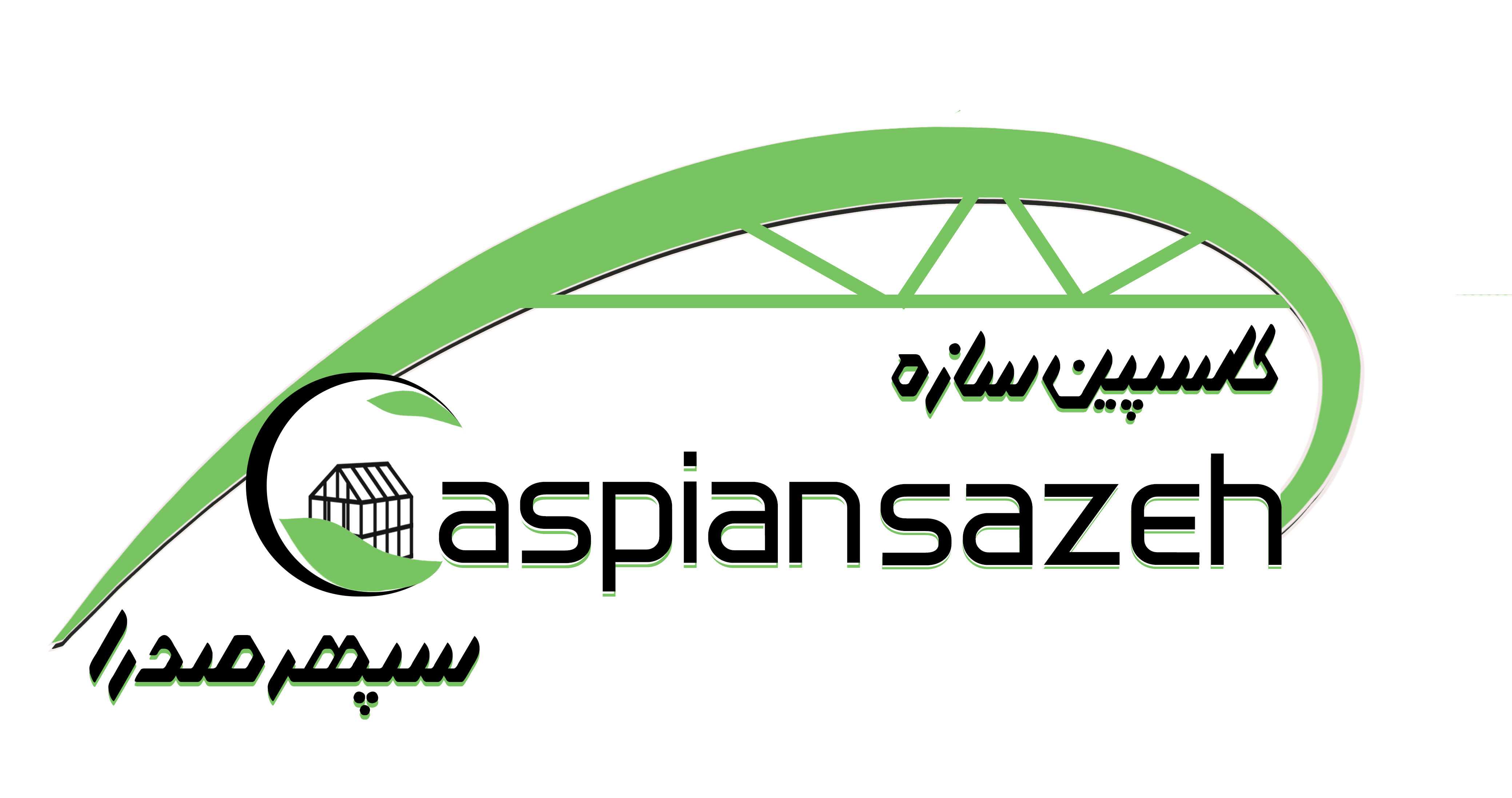 صفحه اصلی